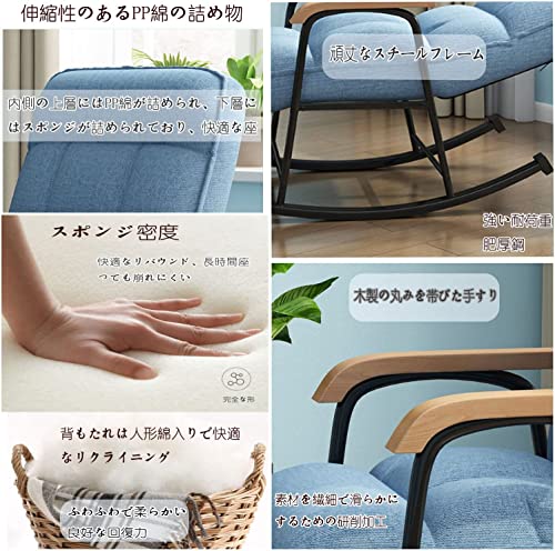 Sedia a dondolo multifunzionale con schienale alto per rilassarsi in cotone blu lago ideale per veranda sala da disegno camera da letto poltrona lounge sedia da lettura : Amazon.it: Casa e cucina