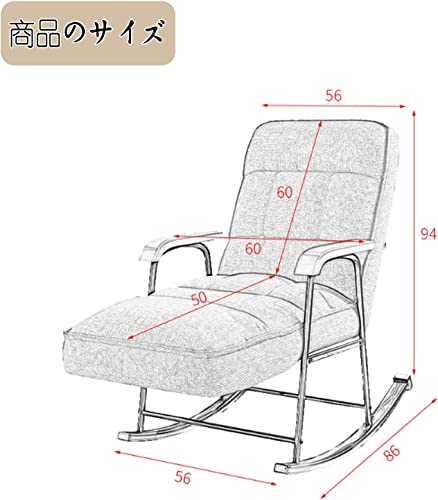 Sedia a dondolo multifunzionale con schienale alto per rilassarsi in cotone blu lago ideale per veranda sala da disegno camera da letto poltrona lounge sedia da lettura : Amazon.it: Casa e cucina