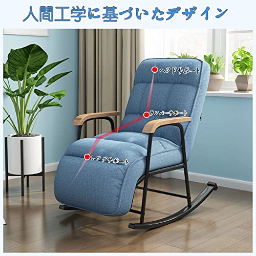 Sedia a dondolo multifunzionale con schienale alto per rilassarsi in cotone blu lago ideale per veranda sala da disegno camera da letto poltrona lounge sedia da lettura : Amazon.it: Casa e cucina